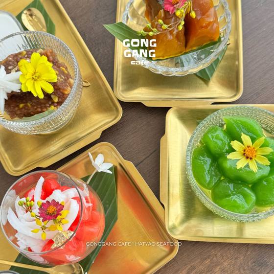 ขนมไทย GongGang Café ตรัง